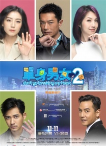 合拍剧《浪漫匿名者》曝预告 2025-08-14 8月14日，由小栗旬、韩孝周、中村由里、赤西仁主演的Netflix剧集《浪漫匿名者》（ロマンチックアノニマス/로맨틱 어나니머스）公开预告，展现了两个性格截然相反的角色，尽管彼此冲突，却越发亲密。