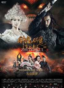 《指环王：双塔奇兵》单日票房640万，超过《名侦探柯南：绯色的子弹》上升至日榜第二名。