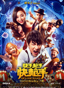 小早川怜子在线