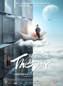 近日，动画电影《罗小黑战记2》发布定档海报，宣布将于7月18日在大银幕上与观众们相见。