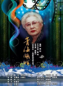 朴树造型沧桑吸精。