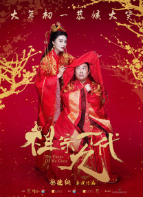 据票务平台数据统计，《时间之子》的女性受众占比远超男性。