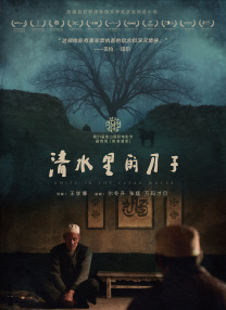 从一个平凡母亲直面病魔与命运的画面开始，感受“妈妈”这个身份下蕴藏的力量与爱。