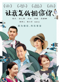 据《北京日报》报道，警方通报的嫌疑男子即是李明德。