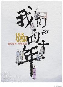 色婷婷激情综合