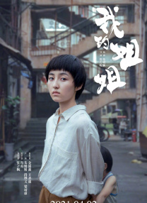 Netflix科幻惊悚剧《怪奇物语》第四季正式杀青 2021-09-18 近日，演员诺亚·施纳普在社交平台透露Netflix原创电视剧《怪奇物语》第四季正式杀青，他说道：“我们之前一直在拍摄，终于完成了！