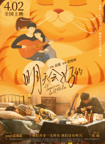 葛竞认为，影片在两个方面尤为亮眼：第一，影片首次将程序与病毒拟人化为有性格、有模样的角色；