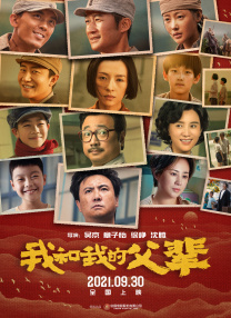 《白蛇2：青蛇劫起》日票房收2813万，连续6天获得单日冠军，累计票房截至发稿达2.65亿，有望在本周突破3亿。