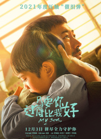 《美国骗局》试映亚当斯露胸 布莱德利携母亮相 2013-12-02 当地时间11月30日，加州西好莱坞，电影《美国骗局》举行试映会，该片导演大卫·O·拉塞尔，主演布莱德利·库珀、艾米·亚当斯、伊丽莎白·罗姆等人出席。