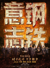 《关于我妈的一切》日票房收2273万，累计票房截至发稿突破8千万。
