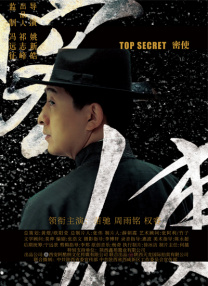 主演新剧《肯尼迪》聚焦著名政治家族 2 堪比时装周!