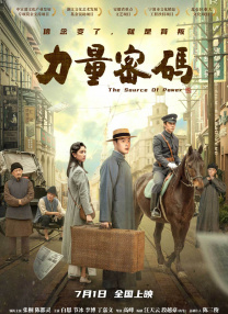 《钢铁侠3》曝唐尼在华独家画面 北京引爆全球 2013-04-18 华及当晚太庙“中国之夜”的一系列独家画面。