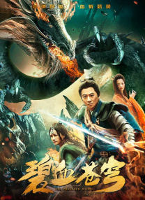 《哪吒之魔童闹海》之穿搭榜单贾玺增列出了《哪吒之魔童闹海》的“穿搭榜单”前五名，可谓都是颜值担当，各具风格，每个角色的服饰设计都各具特色，展现了不同的气质与风格。