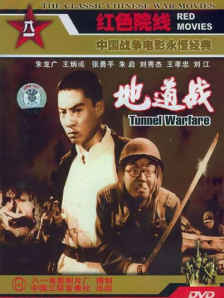 迈克尔·杰克逊、小罗伯特·唐尼、布拉德·皮特、马特·达蒙、李连杰等人纷纷改头换面，一身戎装穿越到了19世纪。