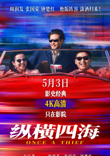 托比·马奎尔、安德鲁·加菲尔德、汤姆·赫兰德三代蜘蛛侠的同框狠狠的收割了一波观众的情怀，虽然影片的故事漏洞百出、蜘蛛侠被强行降智，但得益于诸多观众耳熟能详的角色、演员回归，让本片最终在全球狂澜19.
