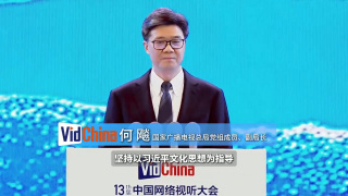 《唐人街探案3》发布logo图 2019-08-26 陈思诚的“唐探”系列第三部今日公布影片logo，电影已定档于2020年大年初一上映。