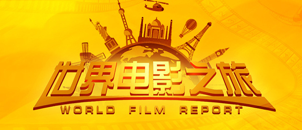 杭州西子湖畔春和景明，一场庆典将为这个春天盛大开幕——3月31日15:30起，电影频道联合小红书推出首个电影融合盛典「REDGALA春天开幕式」。